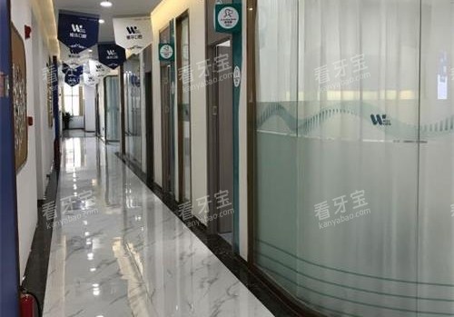 福州维乐口腔走廊环境 福州维乐口腔走廊环境