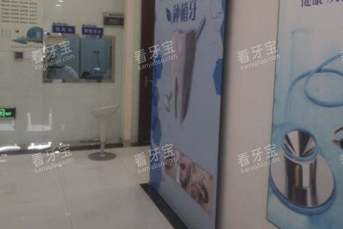 杭州植成口腔医院展示牌 杭州植成口腔医院展示牌