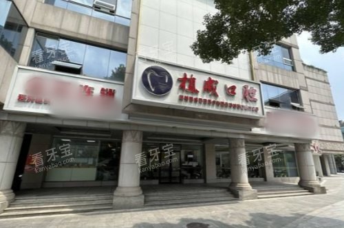 ����ֲ�ɿ�ǻҽԺ��Σ�����888Ԫ�ײͿ�������ʵ�˿Ϳڱ�����