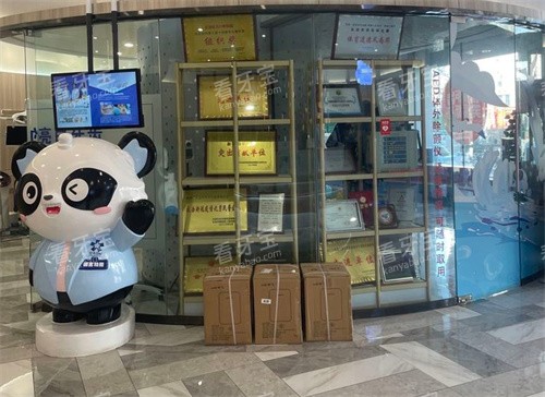 �����ڴ��ǻҽԺ��������չʾ