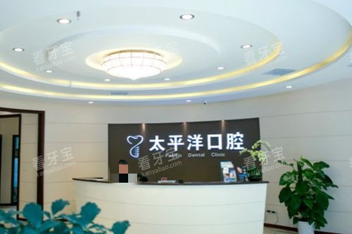 ����̫ƽ���ǻ����̨