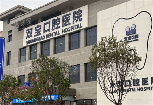 ����˫����ǻ��¥ͼ