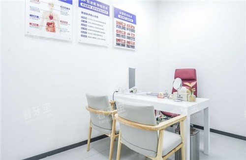 ����˫����ǻҽ���칫��