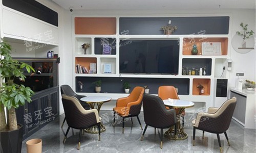 西安美奕口腔休息区 西安美奕口腔休息区