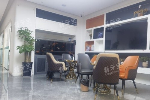 西安美奕口腔休息区域 西安美奕口腔休息区域