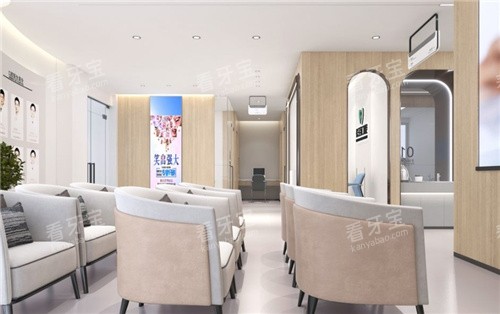 西安长百口腔休息区 西安长百口腔休息区