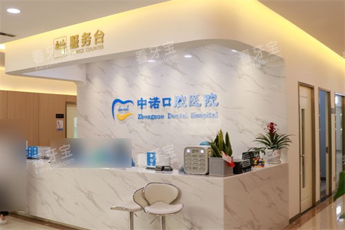 ������ŵ��ǻҽԺ�Ӵ�̨