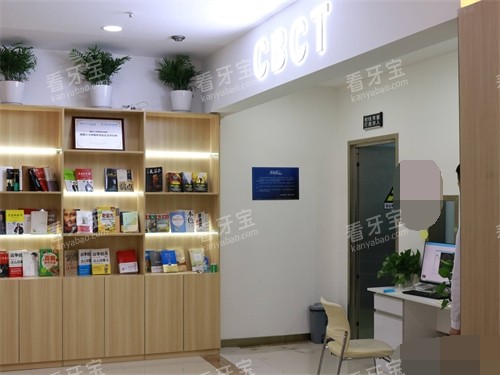 西安中诺口腔医院环境图 西安中诺口腔医院环境图