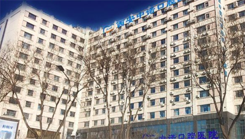 ������ŵ��ǻҽԺ��¥