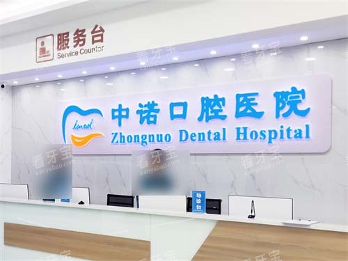 ������ŵ��ǻҽԺ����Ժ��ǰ̨