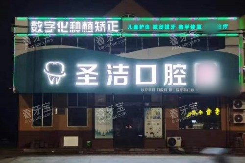 ɽ����̨����ʥ���ǻҹ��