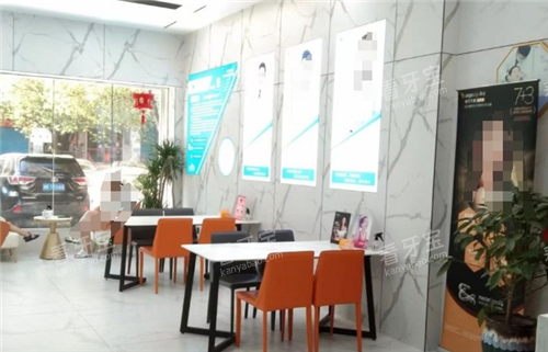 娄底康馨口腔等候区 娄底康馨口腔等候区