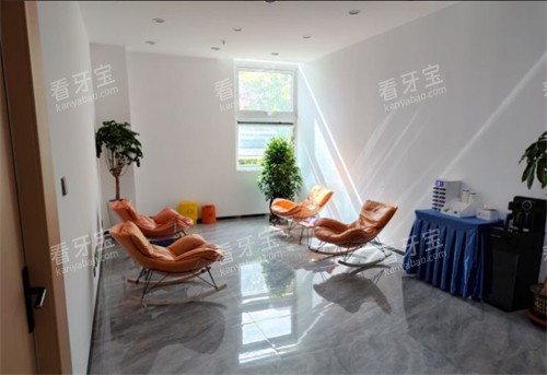 西宁非凡口腔医院休息区 西宁非凡口腔医院休息区