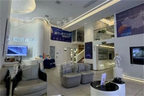 长沙雅贝康口腔前台环境 长沙雅贝康口腔前台环境