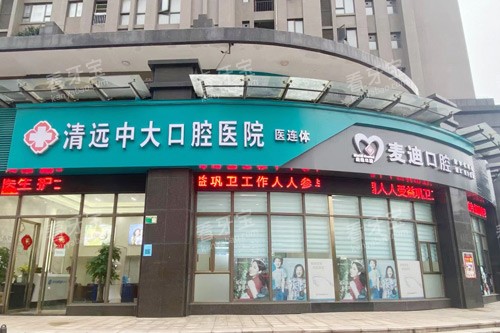 ��Զ��Ͽ�ǻ�⾰ͼ