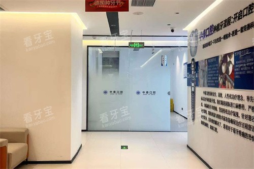 ��Զ��̩��ǻ�ڲ�����