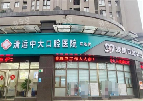 ��Զ��Ͽ�ǻ���ͼչʾ