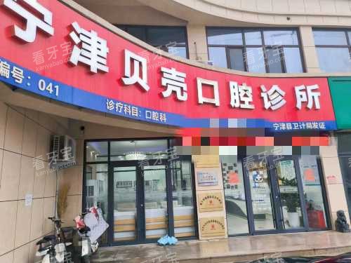 ���򱴿ǿ�ǻ���