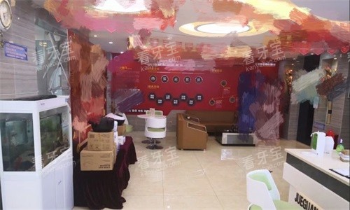 北京爵冠口腔医院大厅 北京爵冠口腔医院大厅