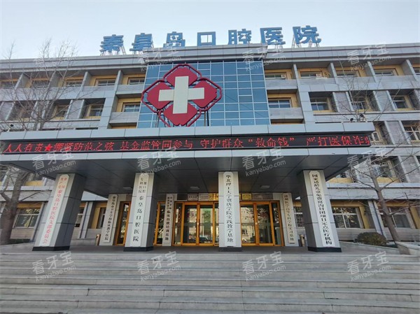 �ػʵ���ǻҽԺ��¥���