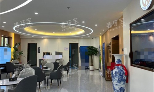 沈阳九诺口腔休息区 沈阳九诺口腔休息区