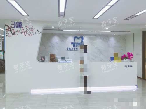 �����뻪��ǻ����������ǰ̨