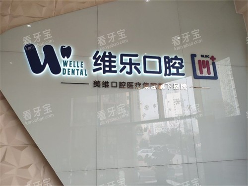 ����ά�ֿ�ǻƷ��չʾǽ