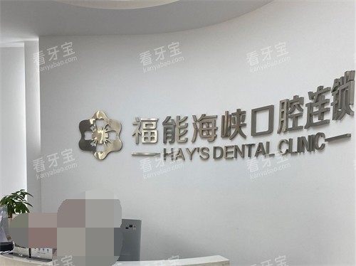 ���ݸ��ܺ�Ͽ��ǻҽԺƷ��ǽ