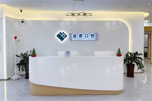 ���������ŵ��ǻ����̨