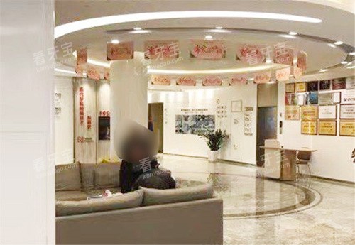 石家庄中诺口腔医院大厅环境 石家庄中诺口腔医院大厅环境