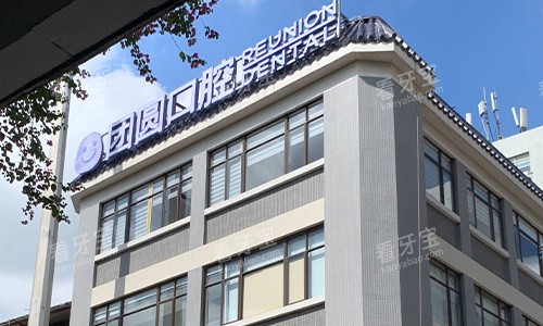 ������Բ��ǻҽԺ��¥��ͷ����