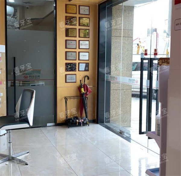 深圳马田同胜口腔环境一角 深圳马田同胜口腔环境一角