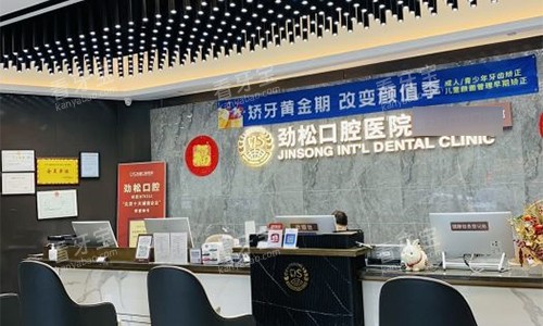 ���ɿ�ǻҽԺ������ŷ��ö���Ǯ�����ɿ�ǻҽԺȫ����/������/ȫ����ݼ۸�