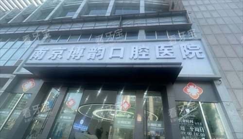 �Ͼ����Ͽ�ǻҽԺ