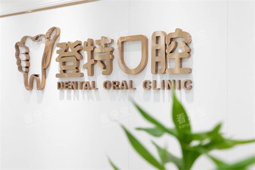 ���ڵ��ؿ�ǻ�ھ�ǽ