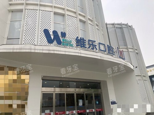 ����ά�ֿ�ǻ���