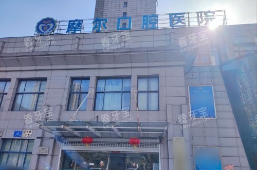 ����Ħ����ǻҽԺ����