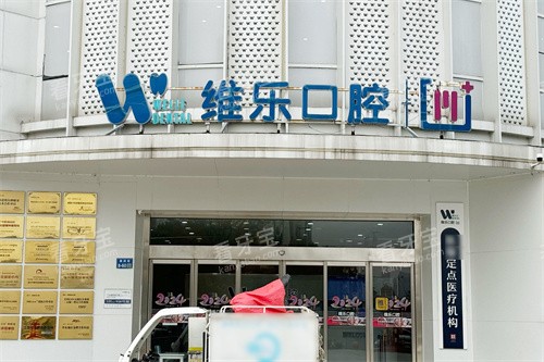 ����ά�ֿ�ǻ�����������