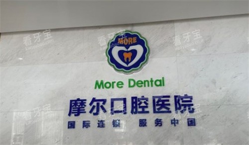 ����Ħ����ǻҽԺ