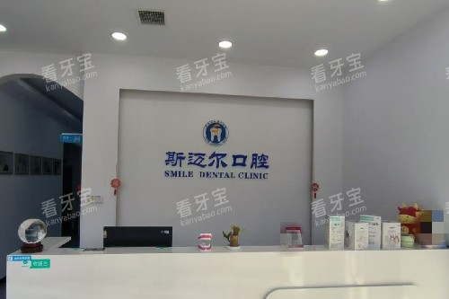 ��������˹������ǻ����̨