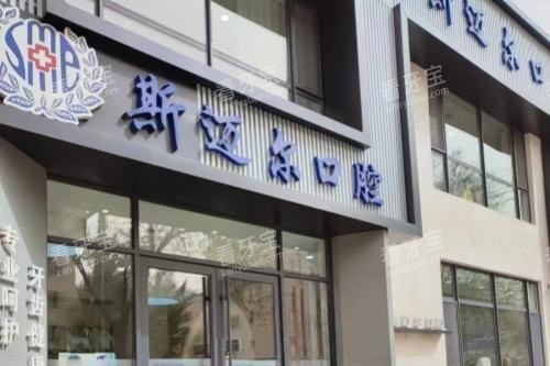 ͨ��˹������ǻ��ͷ