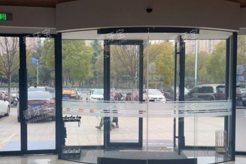 徐州医大鼎植口腔 (5) 徐州医大鼎植口腔 (5)