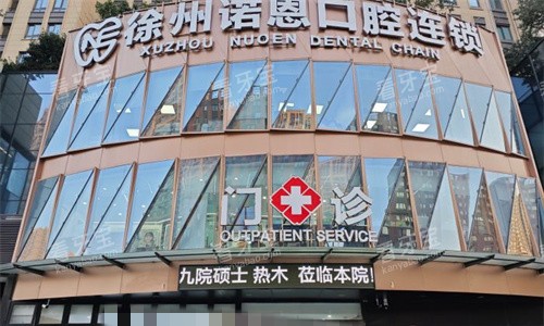 ����ŵ����ǻ��ͷͼ