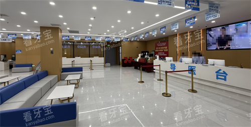 徐州中牙口腔导医台 徐州中牙口腔导医台