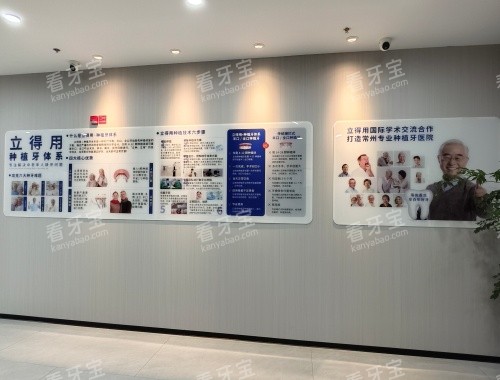 ������ŵ��ǻҽԺ�ڲ�����