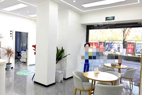 昆明长鹏口腔室内图 昆明长鹏口腔室内图