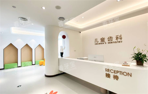 西安诺贝尔口腔儿童口腔 西安诺贝尔口腔儿童口腔