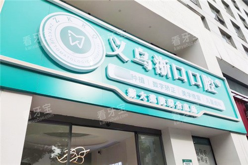 ������ڿ�ǻ��ͷ