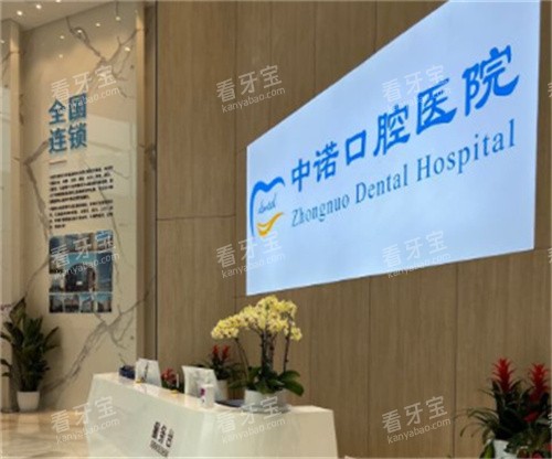 �ɶ���ŵ��ǻ����̨