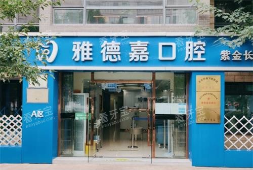 �����ŵ¼ο�ǻ�����ͷ